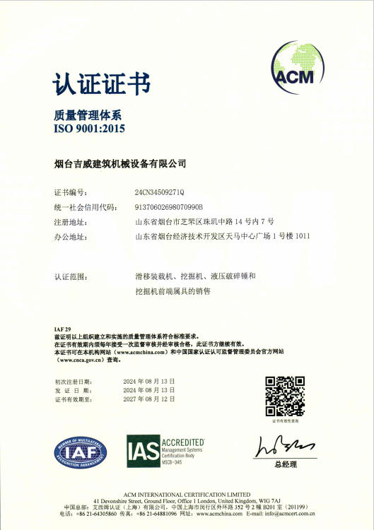質(zhì)量服務(wù)證書
